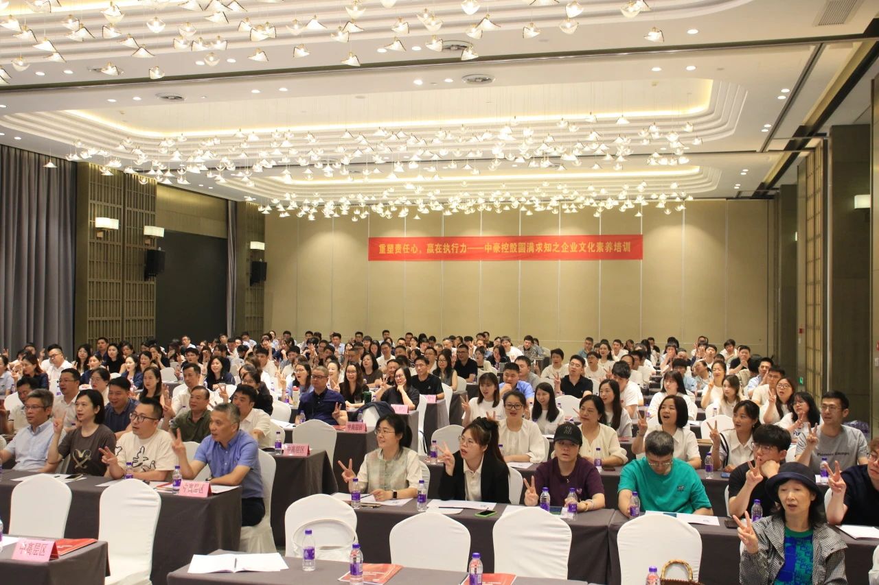 重塑责任心，赢在执行力 &mdash;&mdash; J9娱乐集团集团举行圆满求知□□□之企业文化素□□□养培训