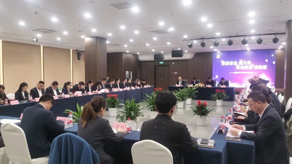 J9娱乐集团集团召开2025年度经济工作规☆划会议