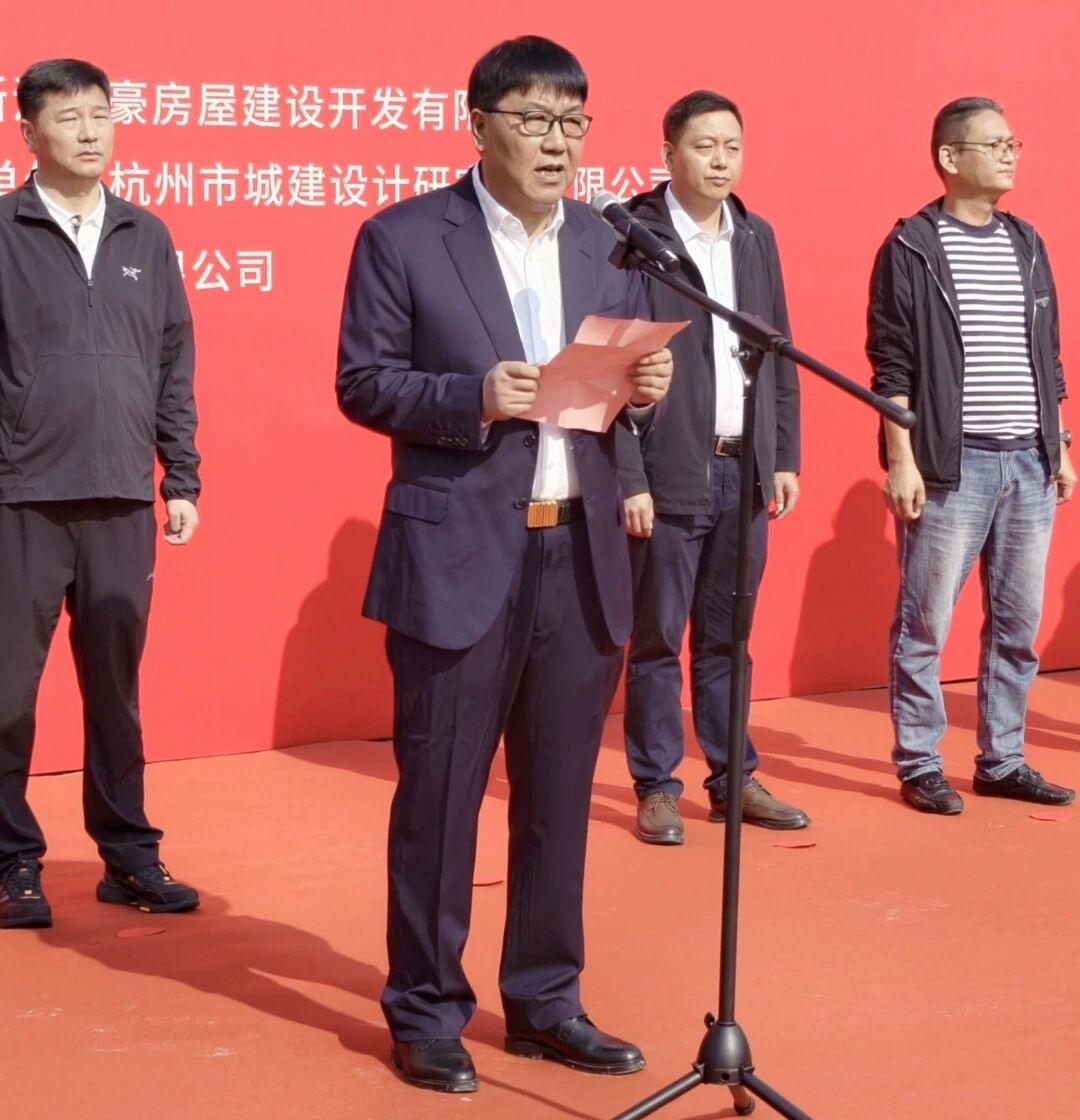 J9娱乐集团房产江河•汇项目&mdash;&mdash; 杭政储出[2025]98号地块开工